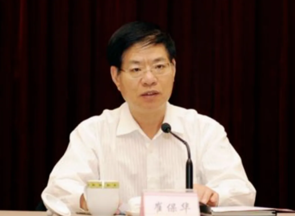一手配资开户网 搞迷信活动、干预司法、巨额受贿！崔保华被公诉