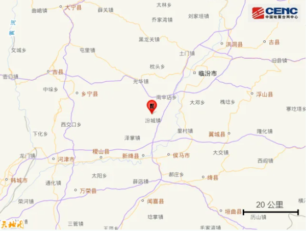 中国十大股票配资公司 刚刚，山西临汾发生4.2级地震，多地网友称有震感