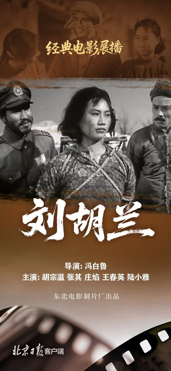中国十大股票配资公司 生的伟大，死的光荣！一起重温——